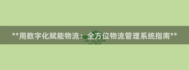 28圈官方版正版