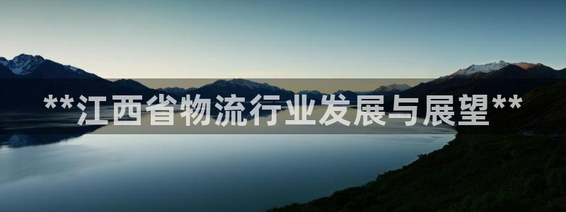 28圈自行車圖片:**江西省物流行業