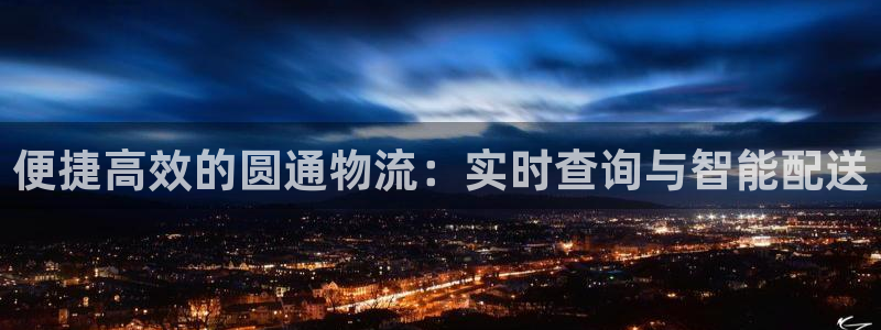 28圈p扣款什么意思